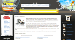 Desktop Screenshot of kinoactors.ru